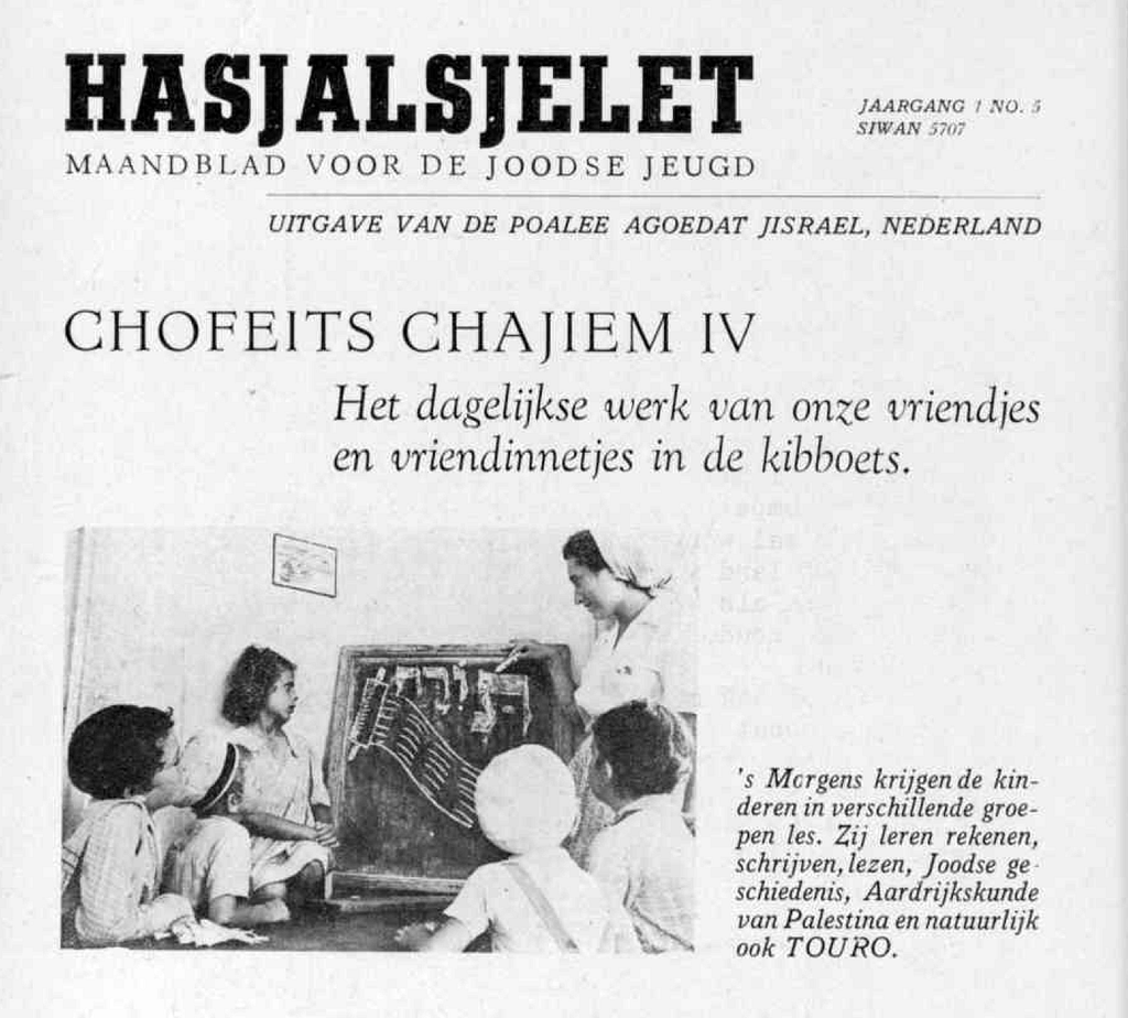 Bericht over kibboets Chafets Chaim in Hasjalsjelet