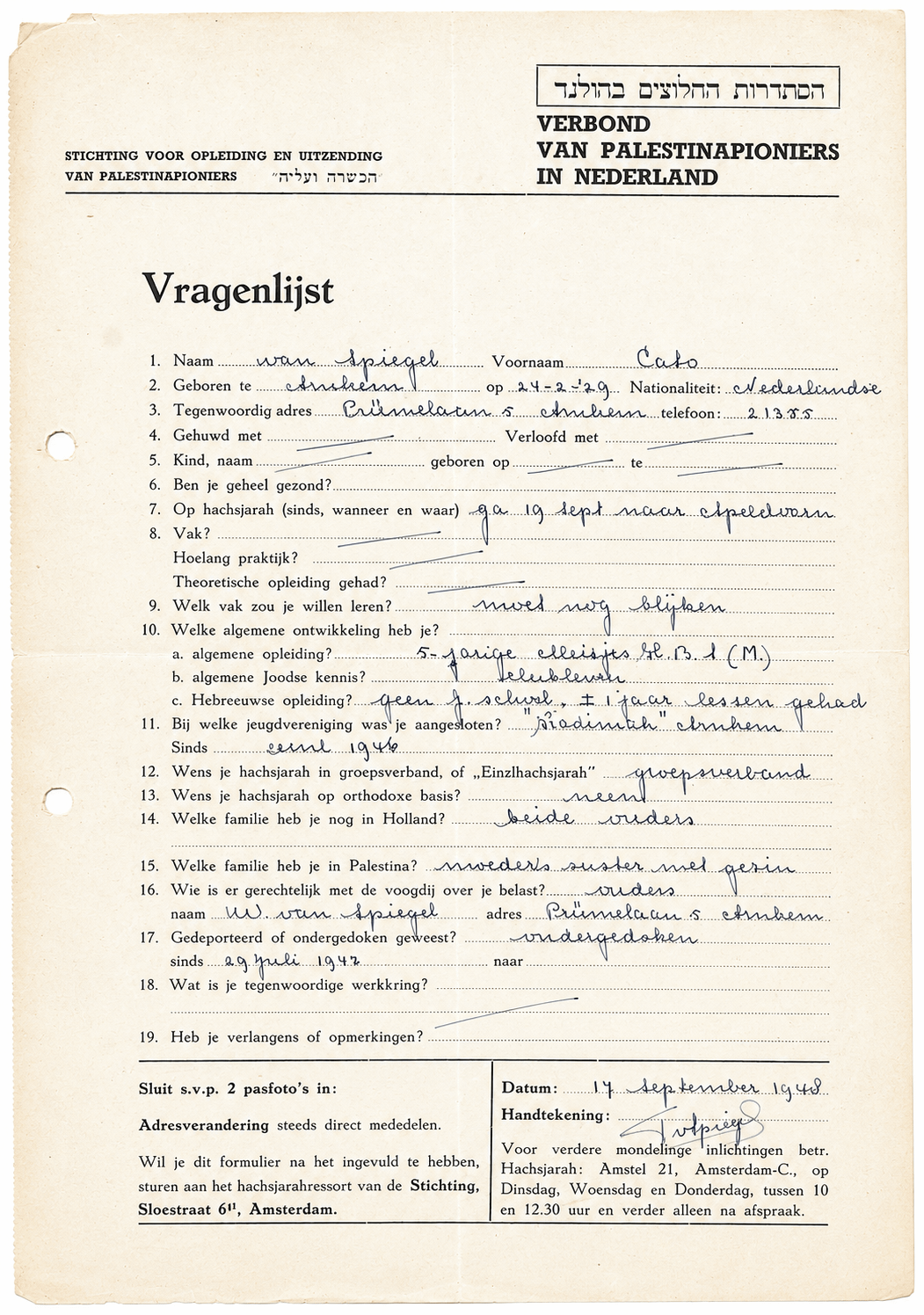 Gila’s (Cato’s) aanvraagformulier voor emigratie naar Palestina, 1948. Beeld: Collectie Joods Museum