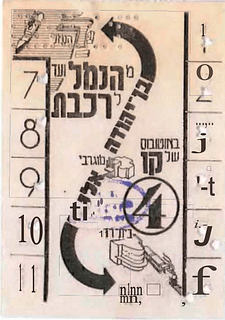 buskaartje voor 10 ritten, Tel Aviv, 1939