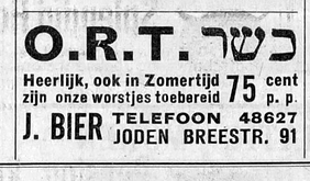 advertentie Bier worst Jodenbreestraat 91