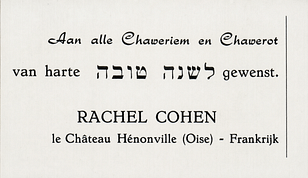 Afscheid van Rachel in Hasjalsjelet, jrg. 4, 1950
