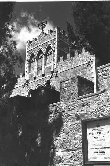 Het Bezalel National Museum in Jeruzalem, 1950. Beeld: GPO / Teddy Brauner