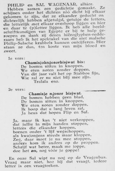 Gedicht Sal Wagenaar, De Joodsche Jeugdkrant, nr. 45, 7e jrg, 7 februari 1935