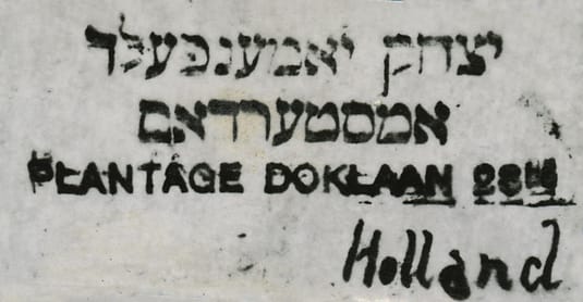 boekstempel van Izaak Jamenfeld. Dit stempel komt uit een boek dat door de nazi’s was geroofd en later in het Offenbach Archival Depot werd gesorteerd door kolonel Seymour Pomrenze, een van de “Monuments Men”.